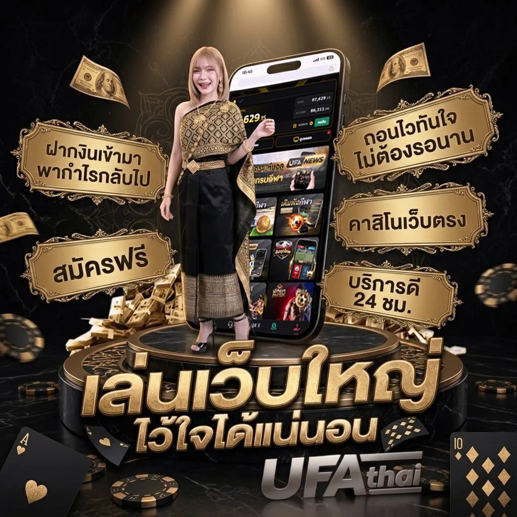 สล็อต 918kiss Brand Banner — เว็บตรง UFABET